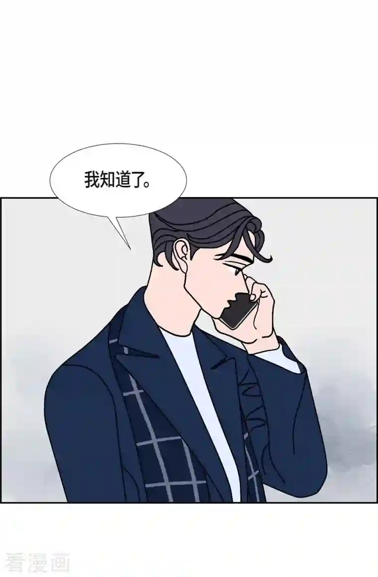 红蓝之眼第26话 选择3