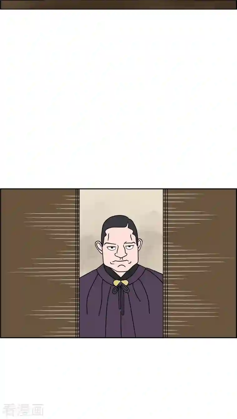 红蓝之眼第26话 选择3