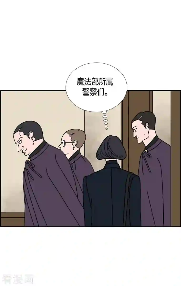 红蓝之眼第26话 选择3