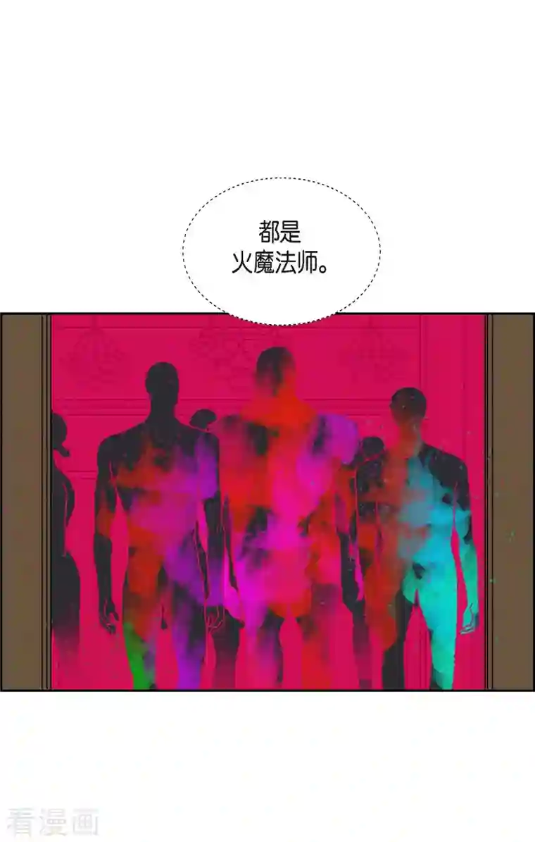 红蓝之眼第26话 选择3