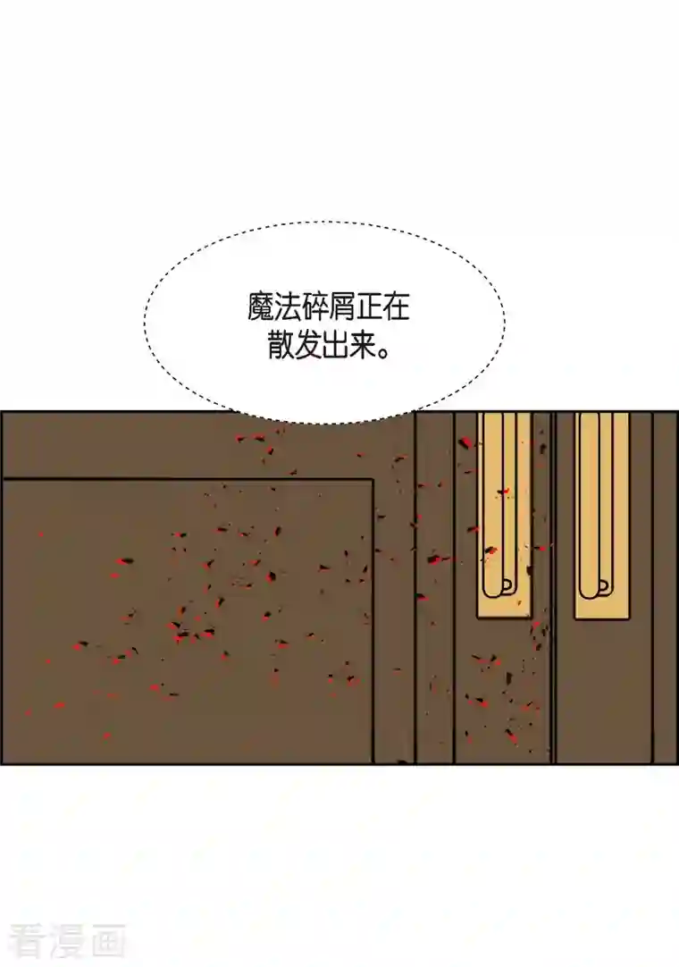 红蓝之眼第26话 选择3