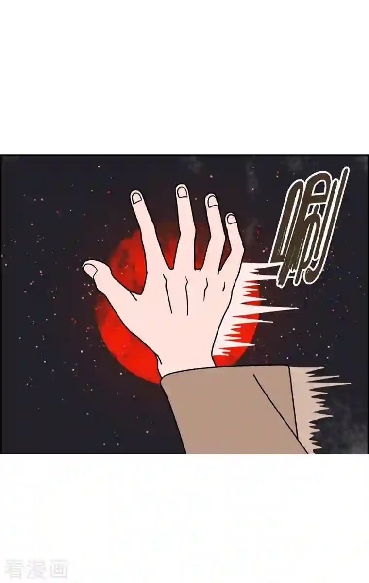 红蓝之眼第26话 选择3