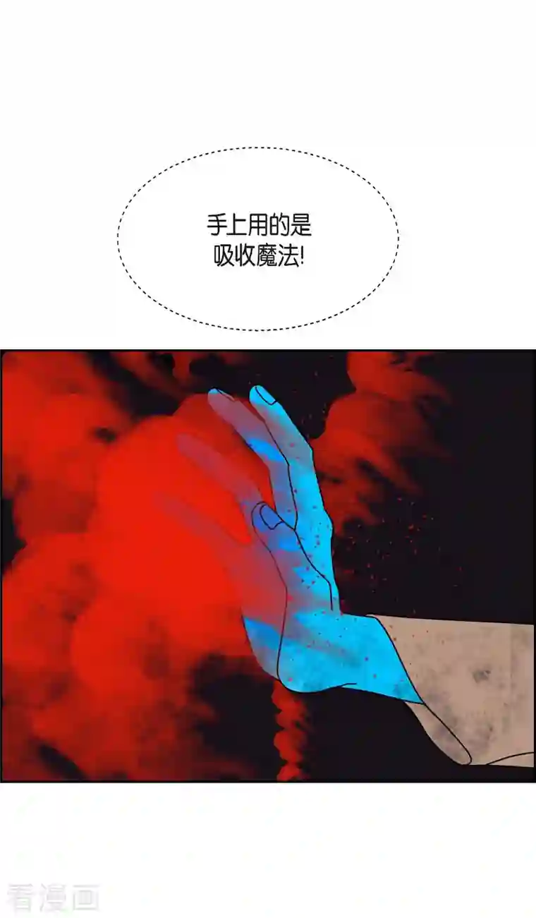 红蓝之眼第26话 选择3