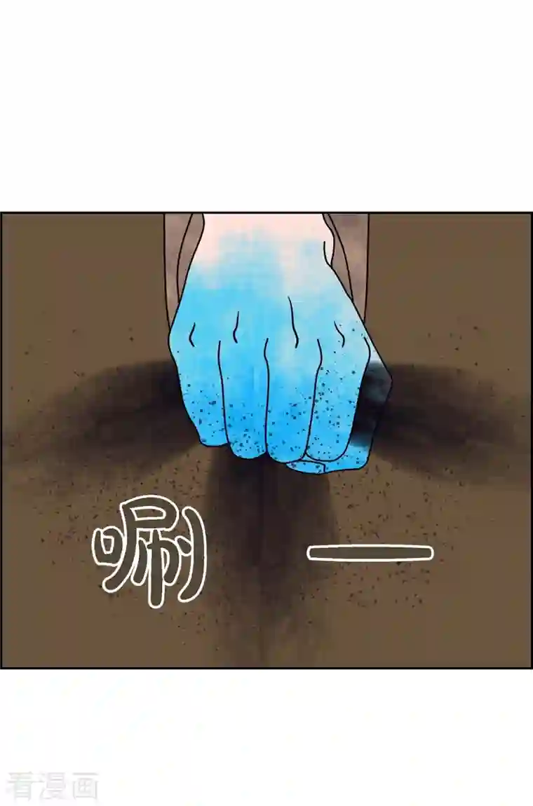 红蓝之眼第26话 选择3