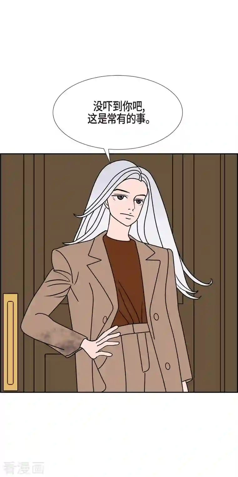 红蓝之眼第26话 选择3