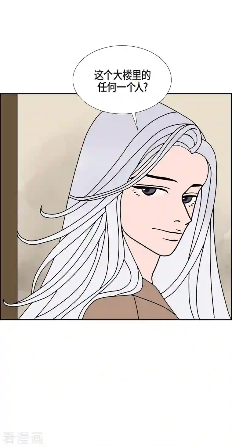 红蓝之眼第26话 选择3