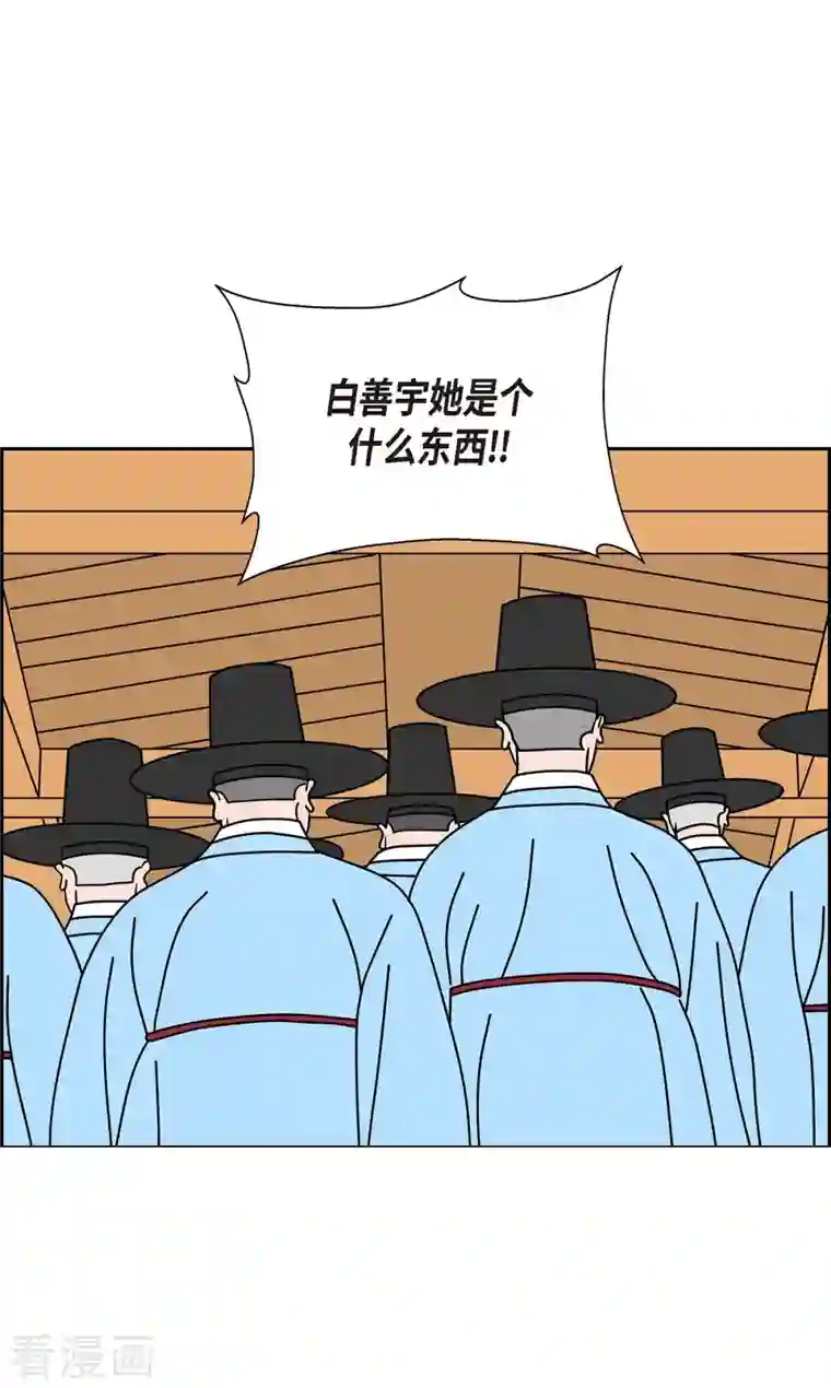 红蓝之眼第27话 选择4