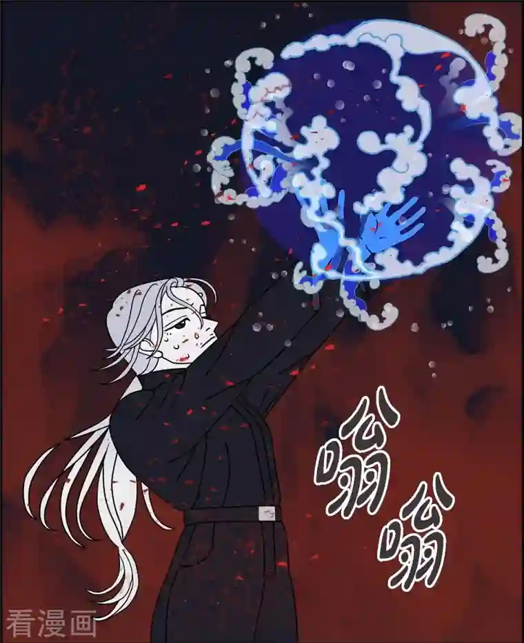 红蓝之眼第27话 选择4