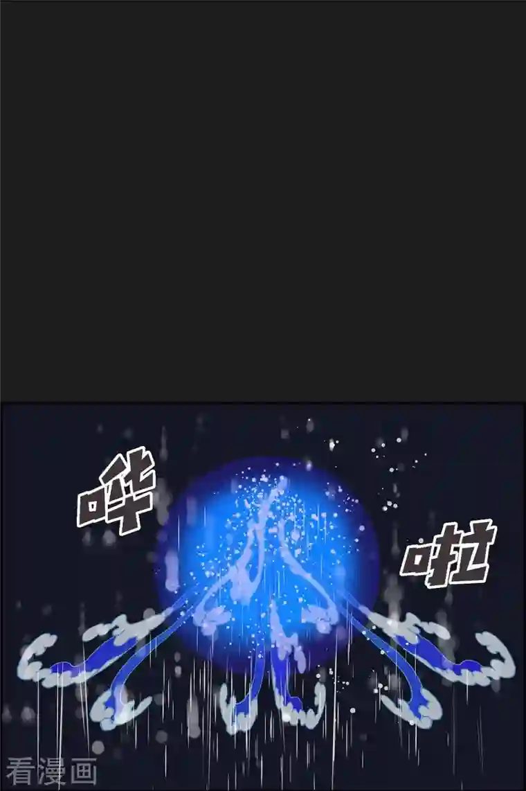 红蓝之眼第27话 选择4