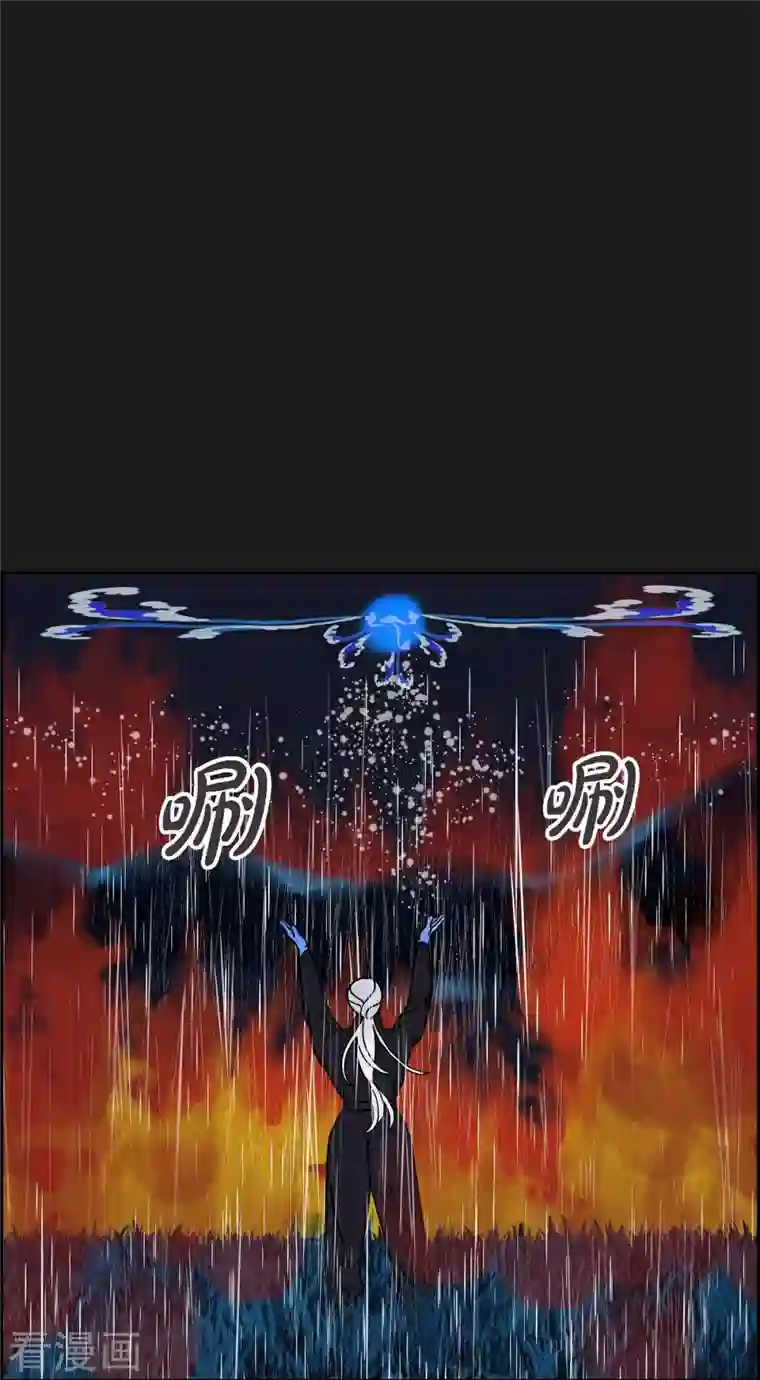 红蓝之眼第27话 选择4