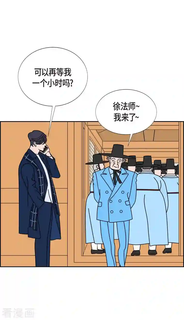 红蓝之眼第27话 选择4