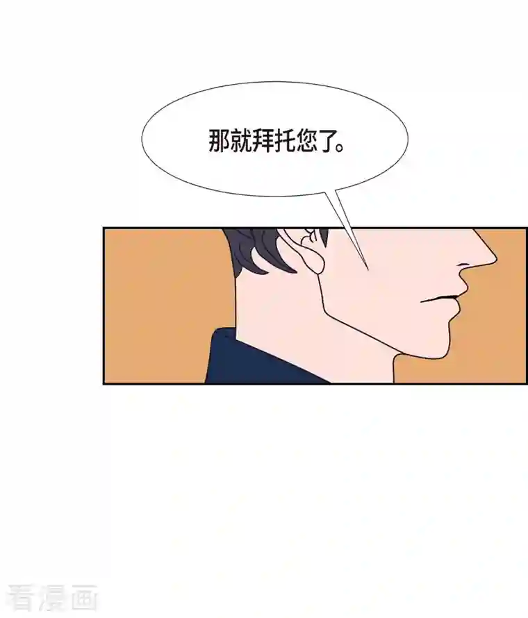 红蓝之眼第27话 选择4