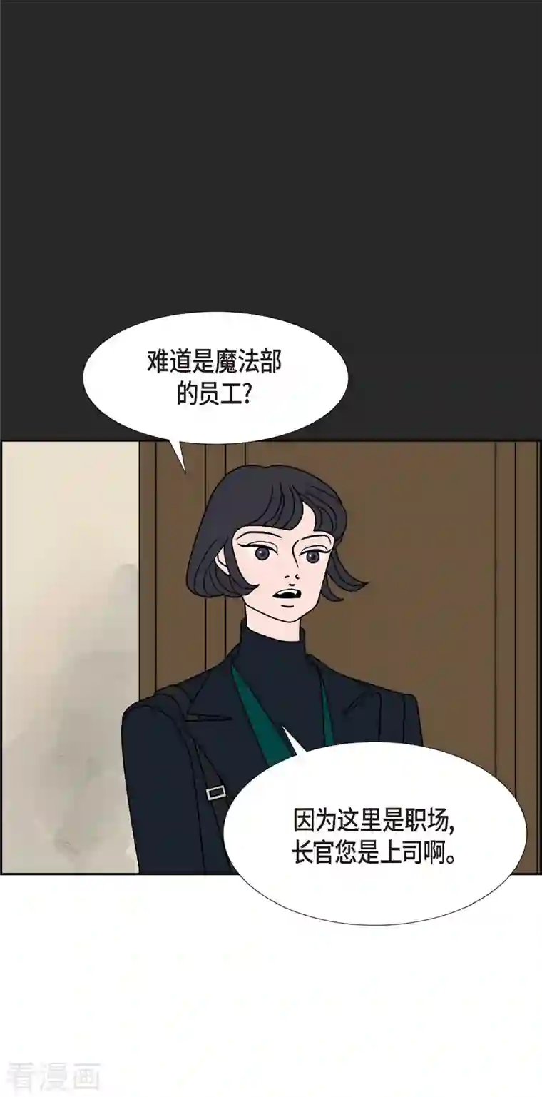 红蓝之眼第27话 选择4