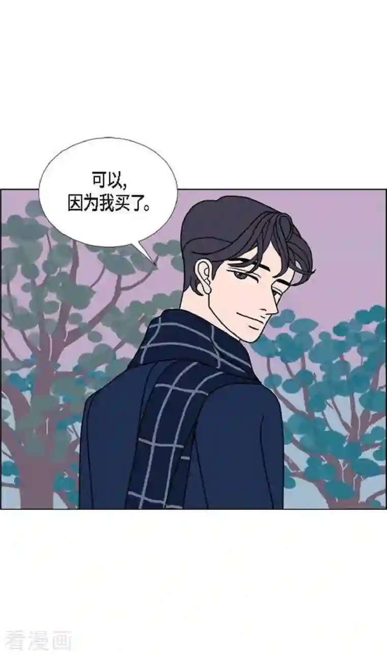 红蓝之眼第27话 选择4