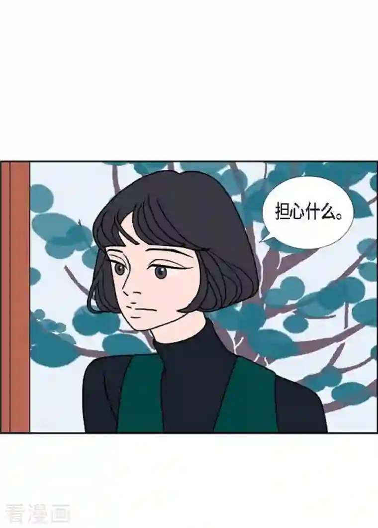 红蓝之眼第27话 选择4