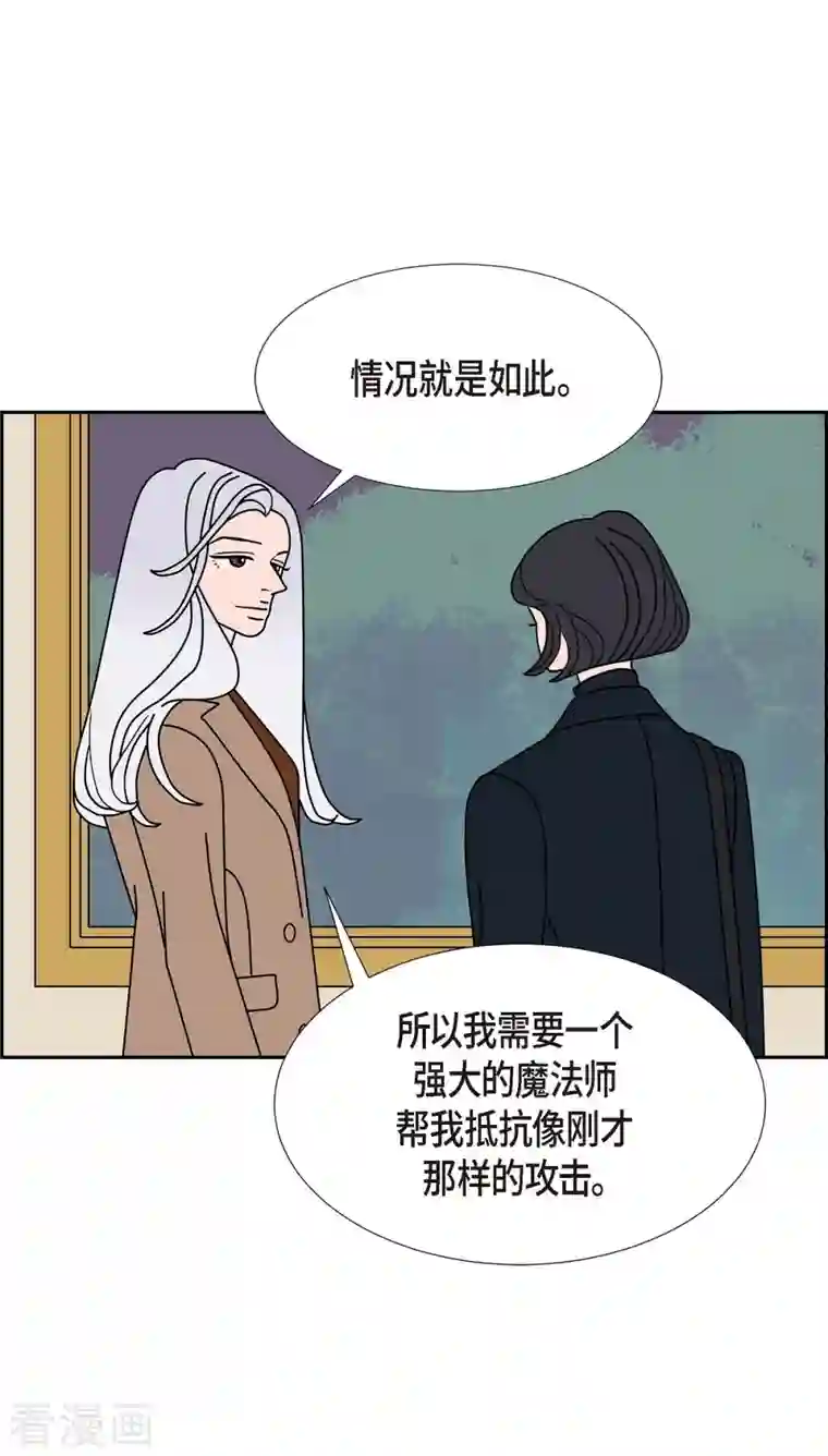 红蓝之眼第27话 选择4