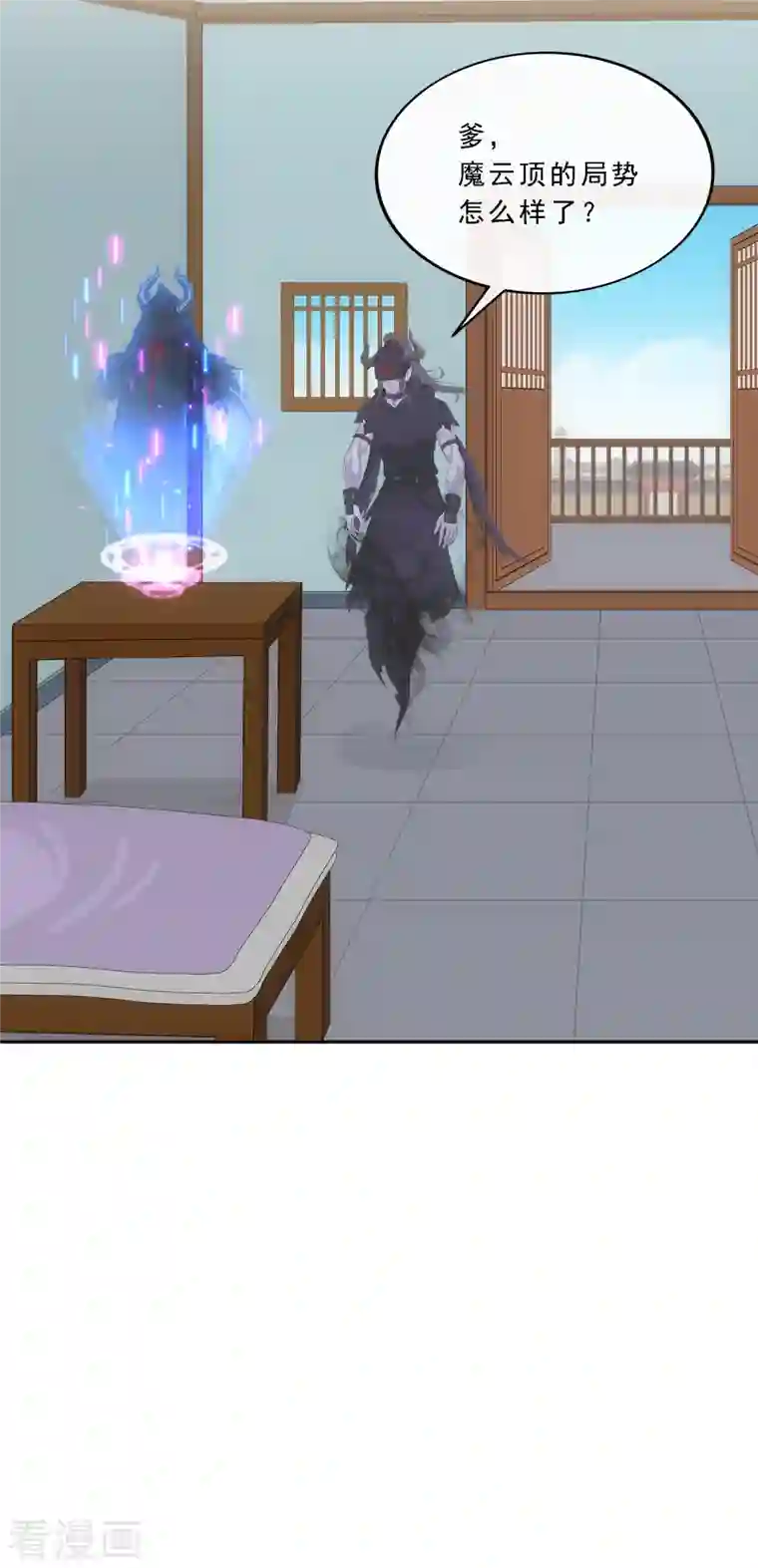 解离妖圣第294话 来自妖界的消息