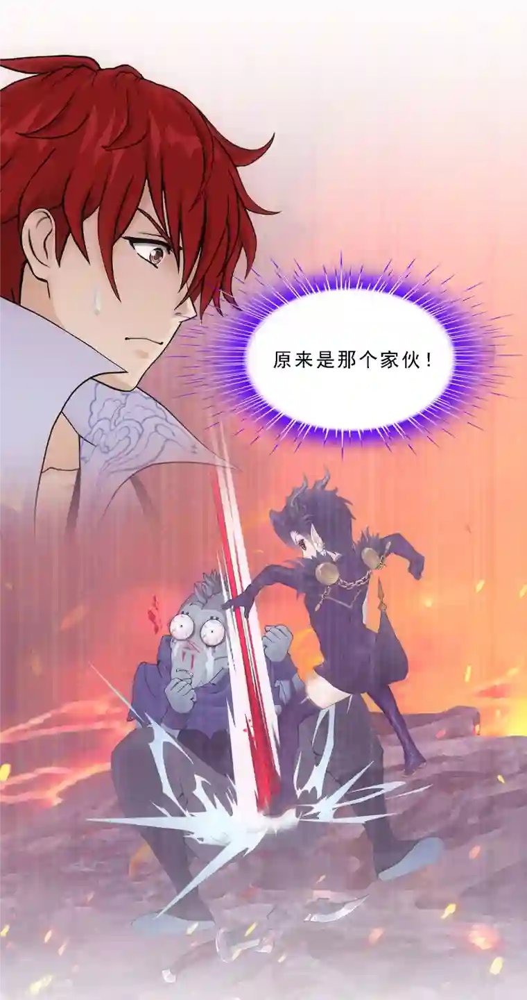 解离妖圣第294话 来自妖界的消息