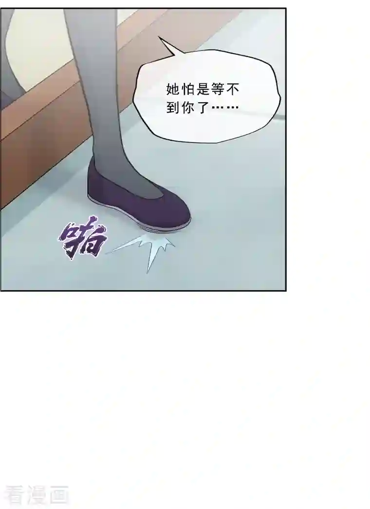 解离妖圣第294话 来自妖界的消息