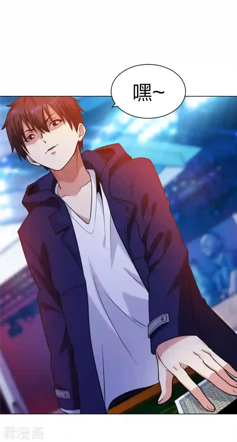 医等狂兵第205话 心服口服