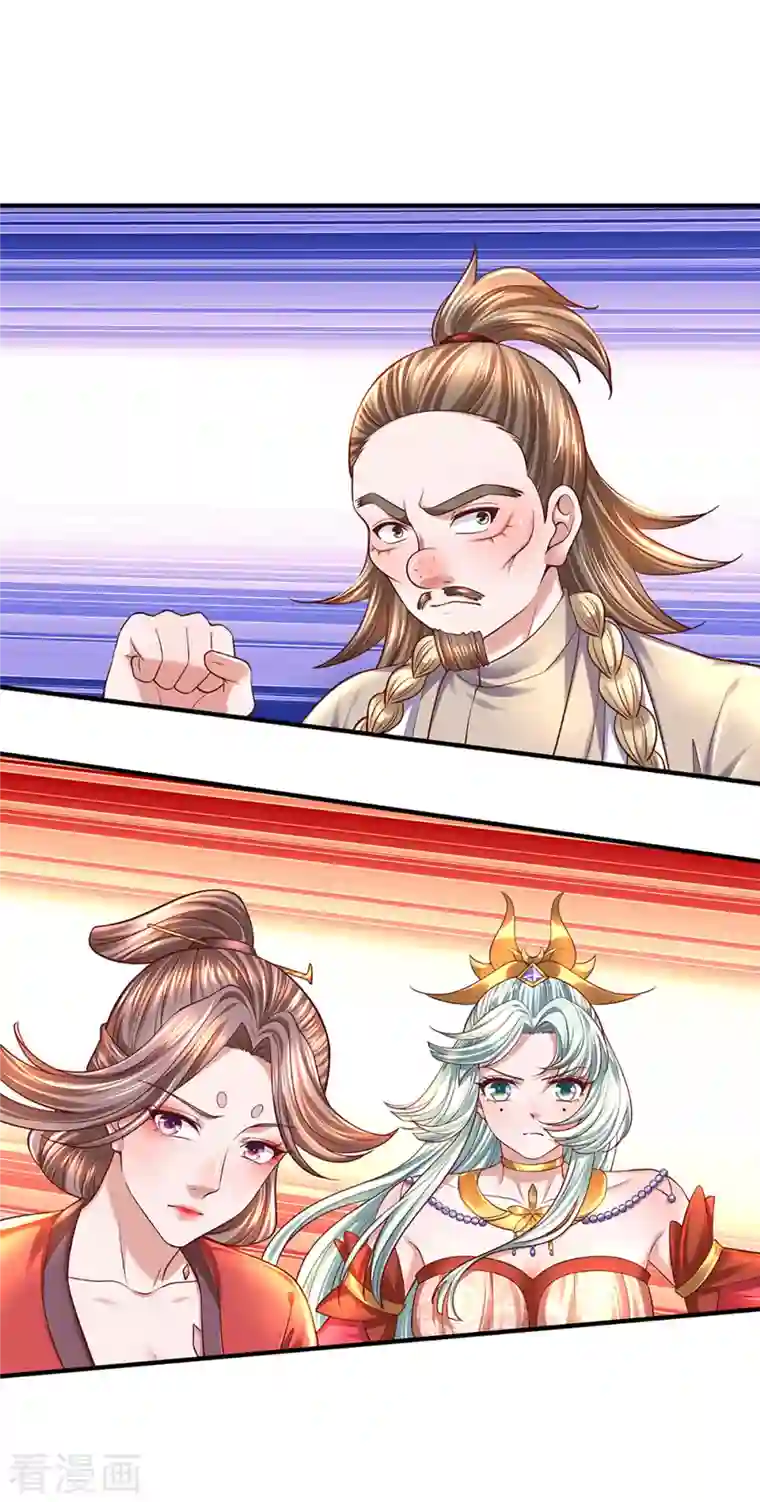 修罗剑尊第222话 死战