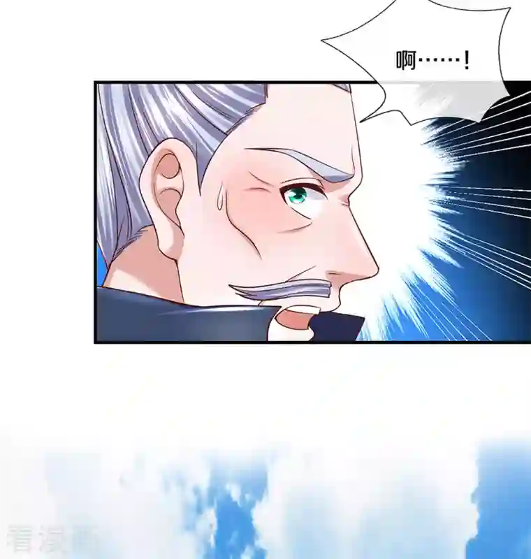 修罗剑尊第222话 死战