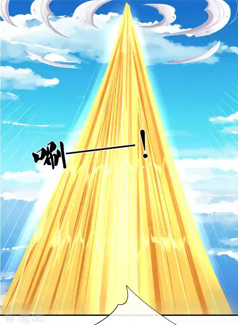 修罗剑尊第223话 共工天路