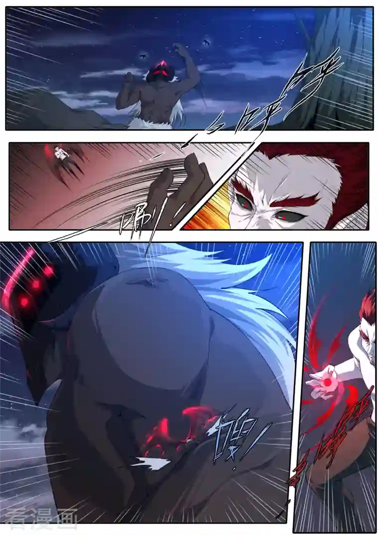 兼职神仙第318话