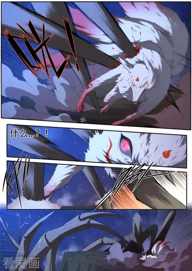 兼职神仙第318话