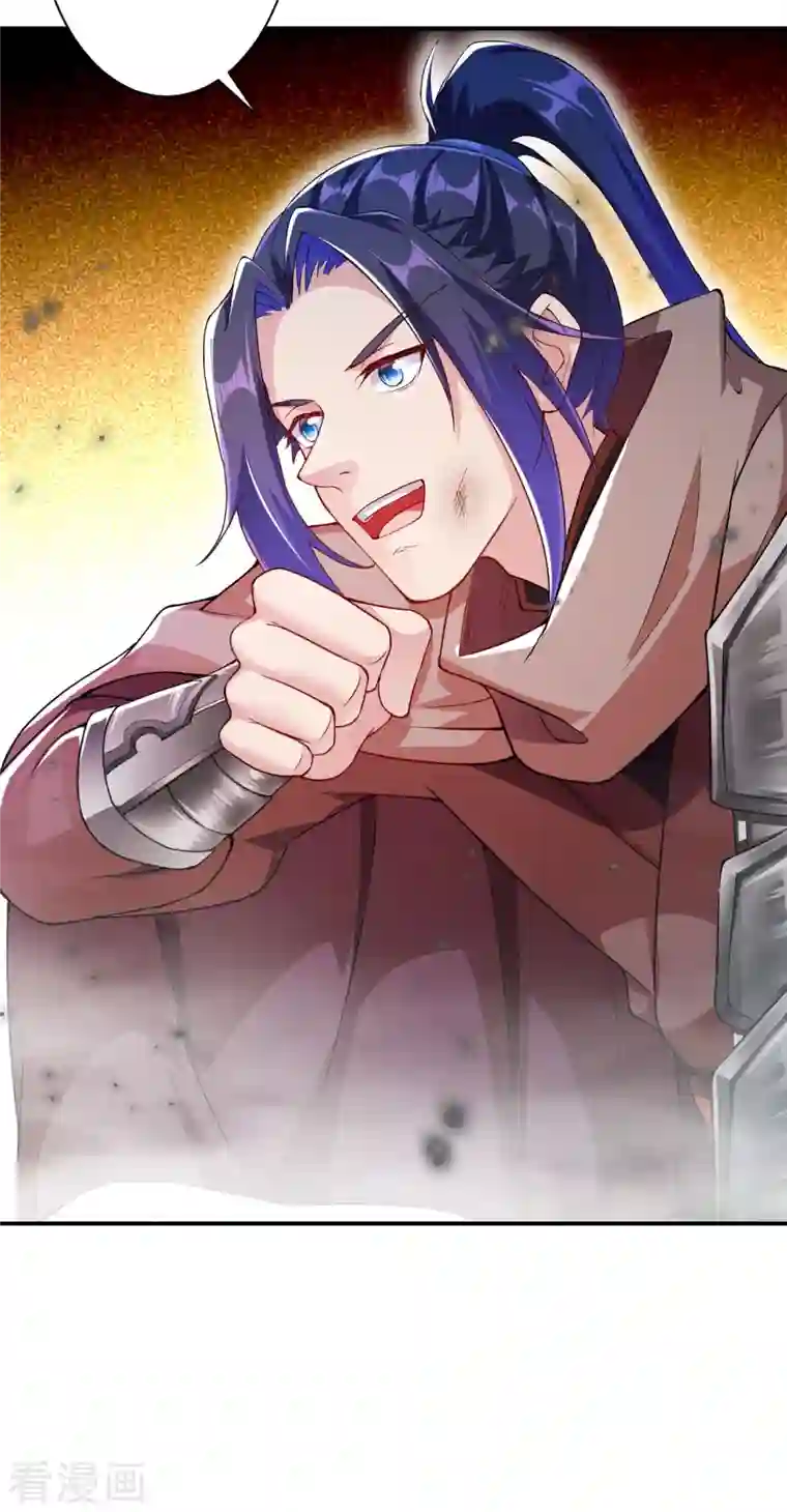 逆天邪神（条漫版）第358话 炎魔