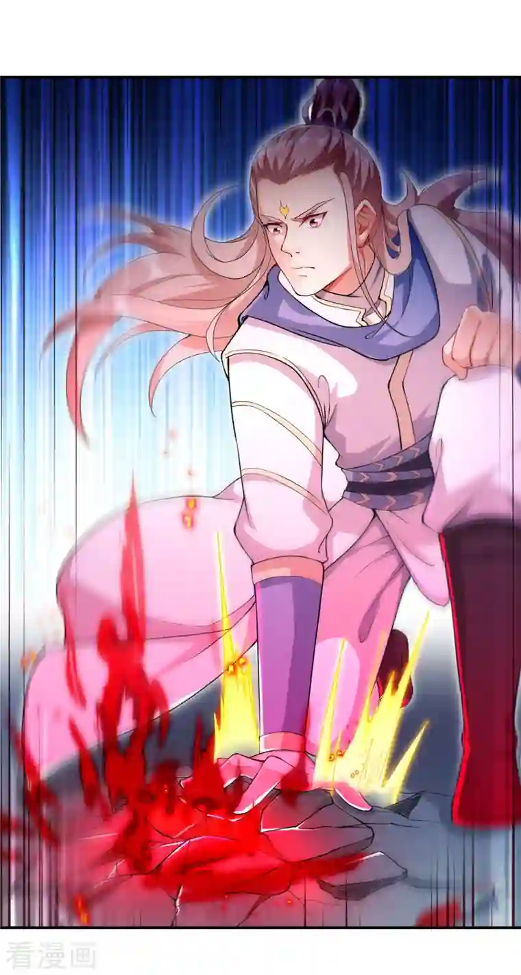 逆天邪神（条漫版）第358话 炎魔