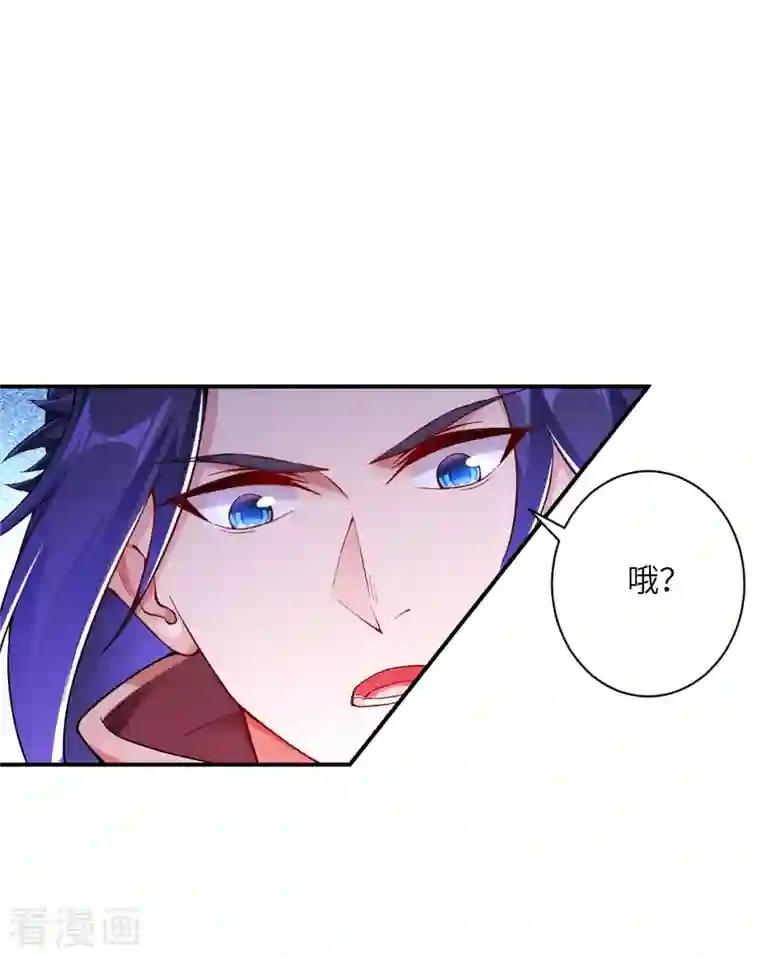 逆天邪神（条漫版）第358话 炎魔