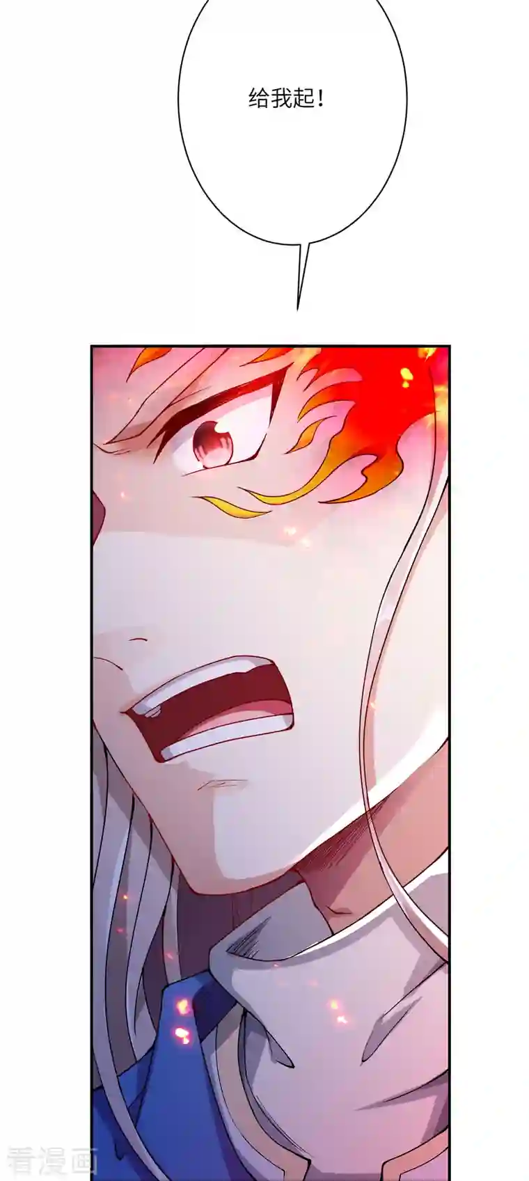 逆天邪神（条漫版）第358话 炎魔