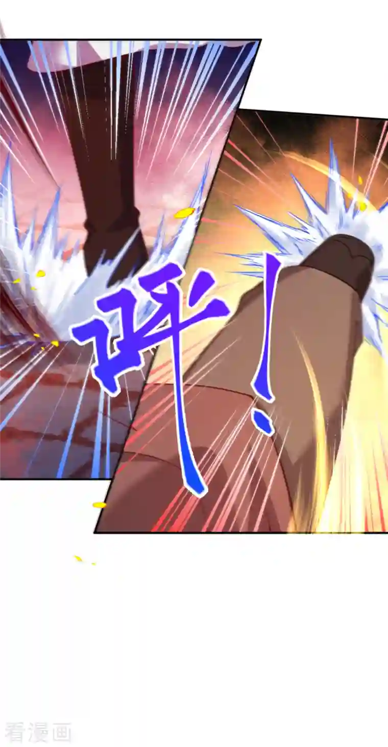 逆天邪神（条漫版）第358话 炎魔