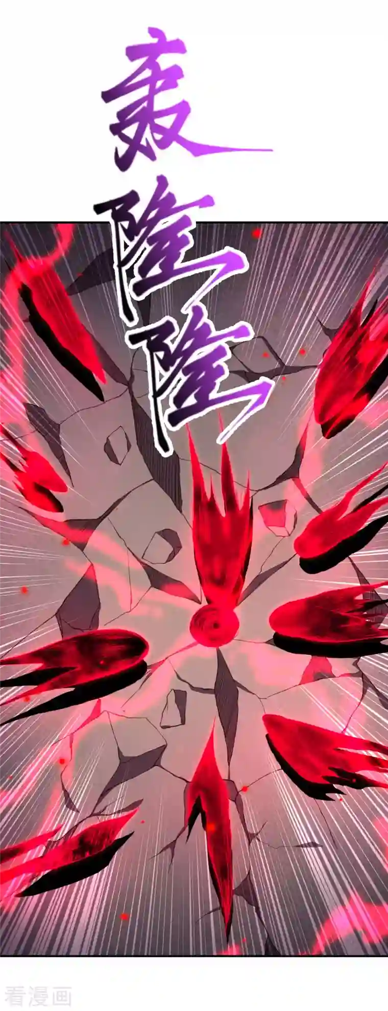 逆天邪神（条漫版）第358话 炎魔