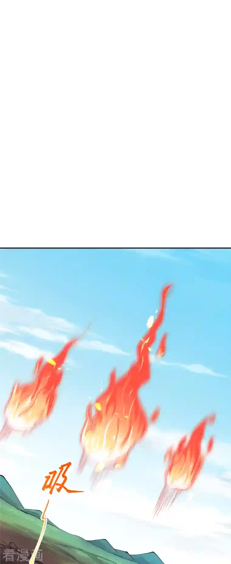 逆天邪神（条漫版）第358话 炎魔