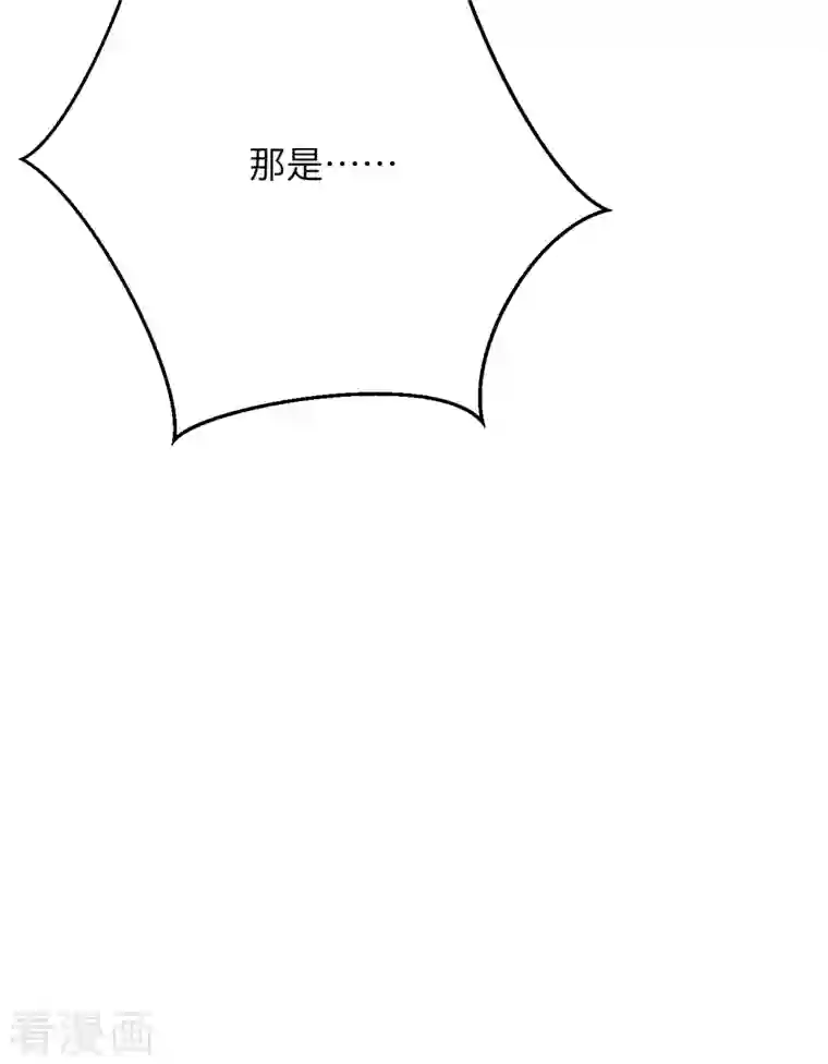 逆天邪神（条漫版）第358话 炎魔