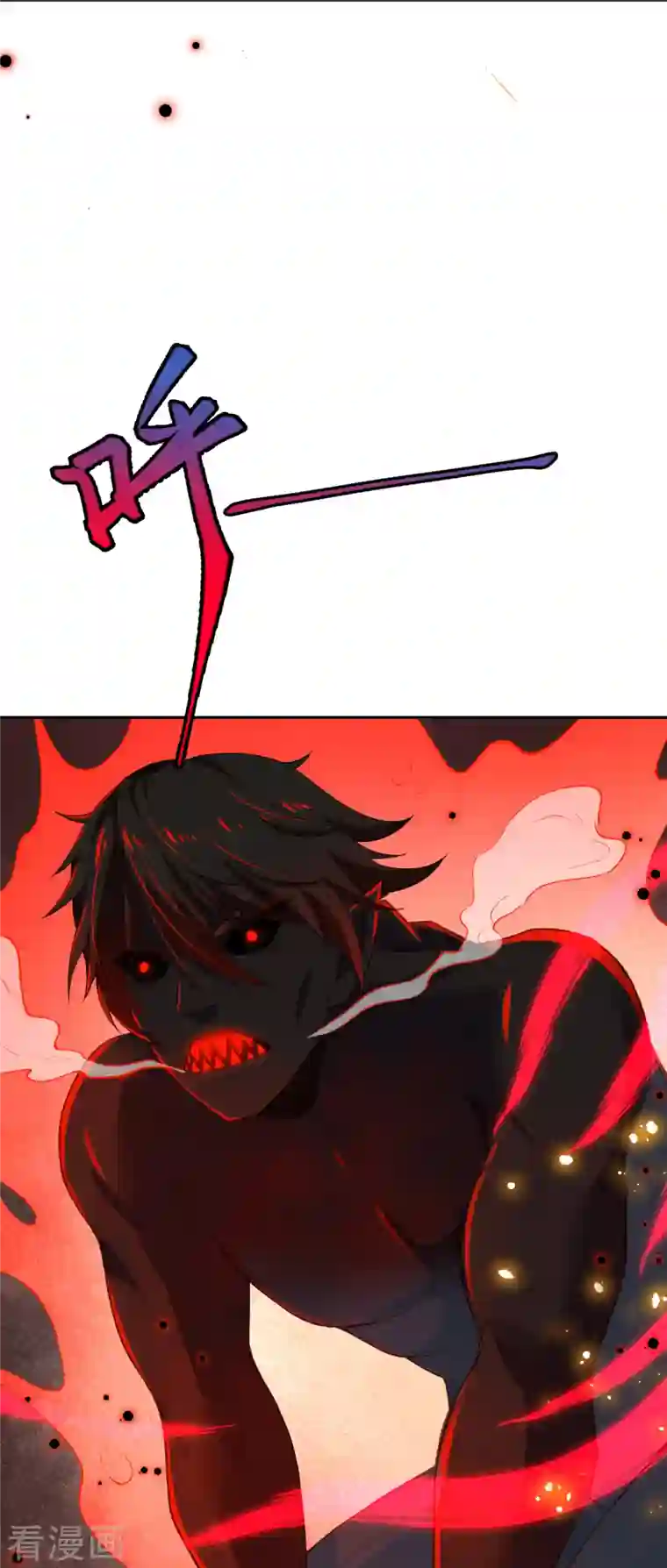 逆天邪神（条漫版）第358话 炎魔