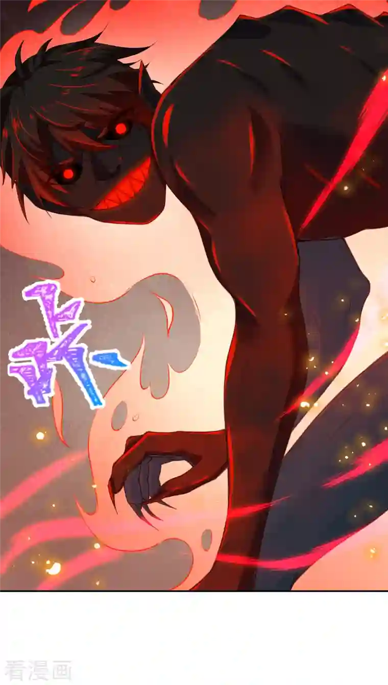 逆天邪神（条漫版）第358话 炎魔