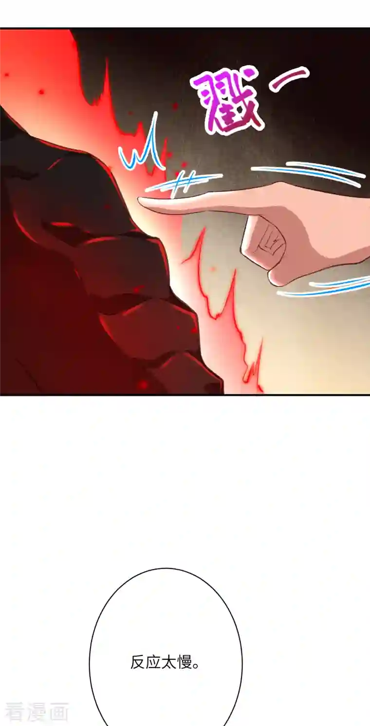 逆天邪神（条漫版）第358话 炎魔