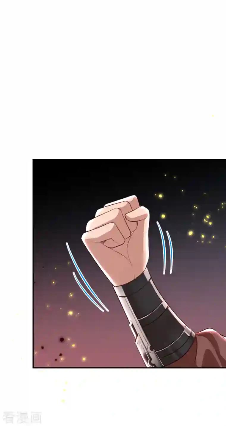 逆天邪神（条漫版）第358话 炎魔