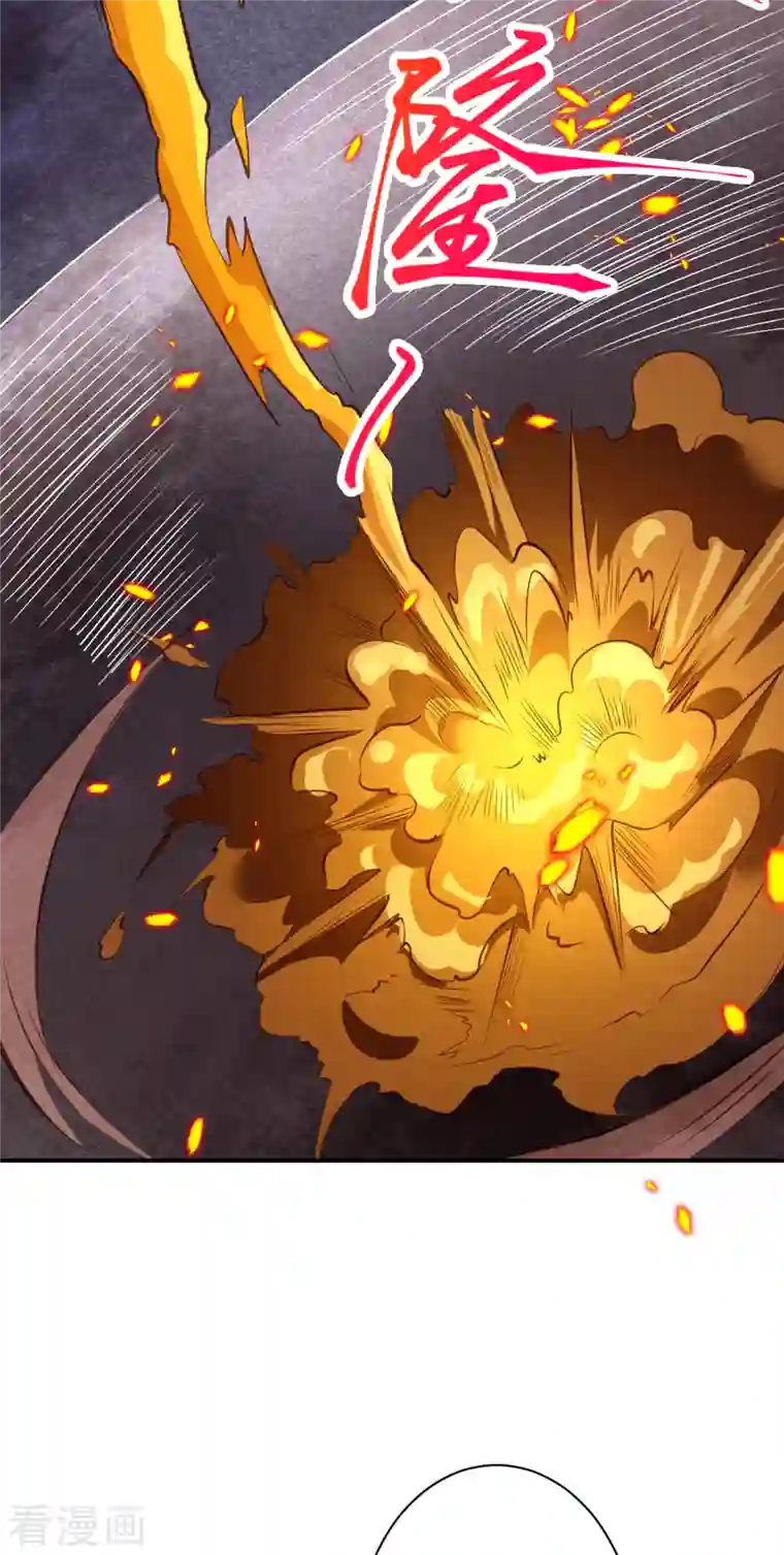 逆天邪神（条漫版）第358话 炎魔