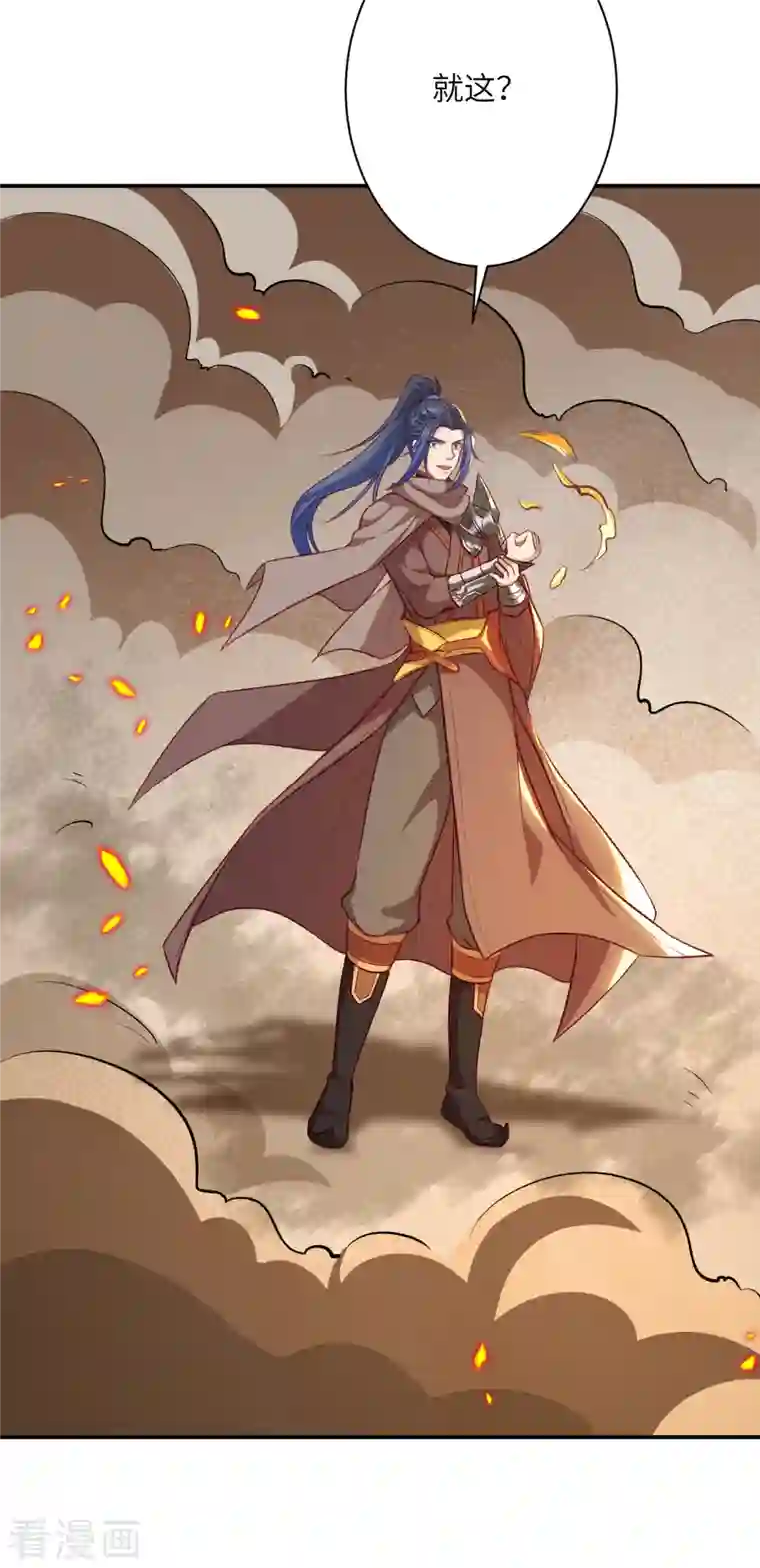 逆天邪神（条漫版）第358话 炎魔