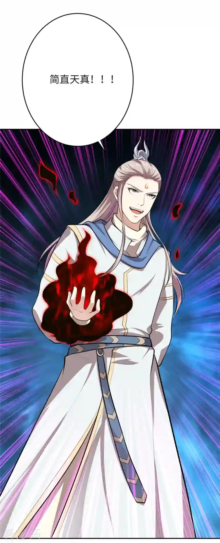 逆天邪神（条漫版）第358话 炎魔