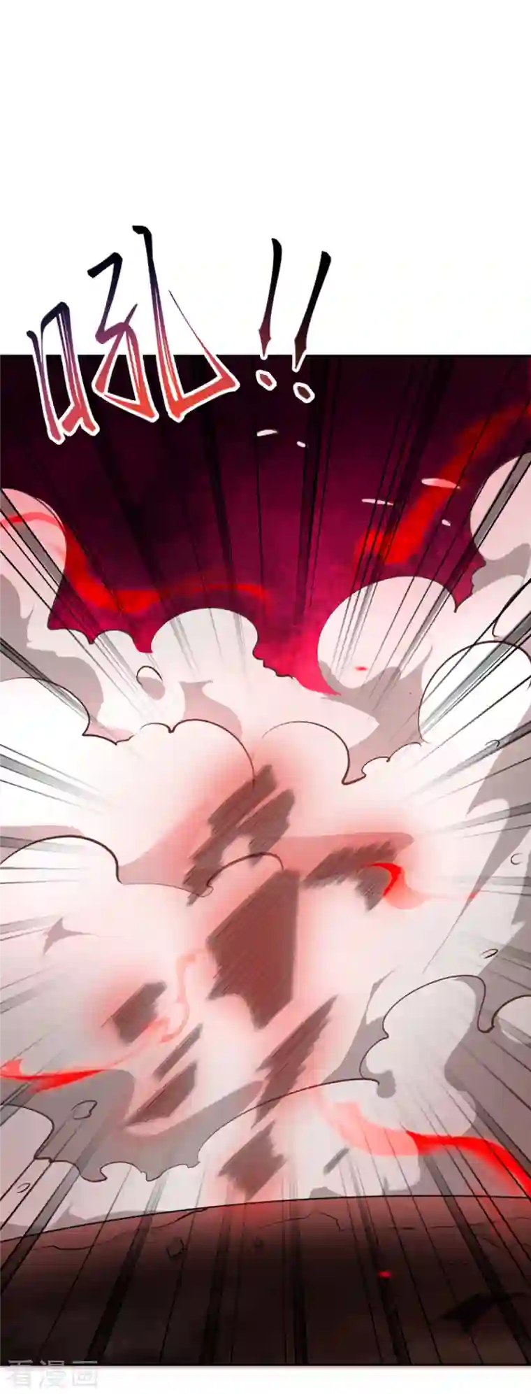 逆天邪神（条漫版）第358话 炎魔