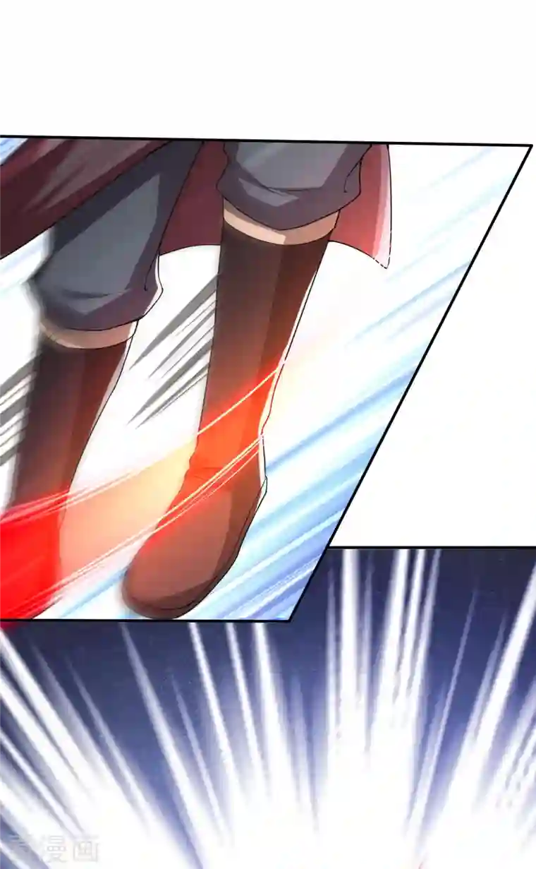 逆天邪神（条漫版）第358话 炎魔