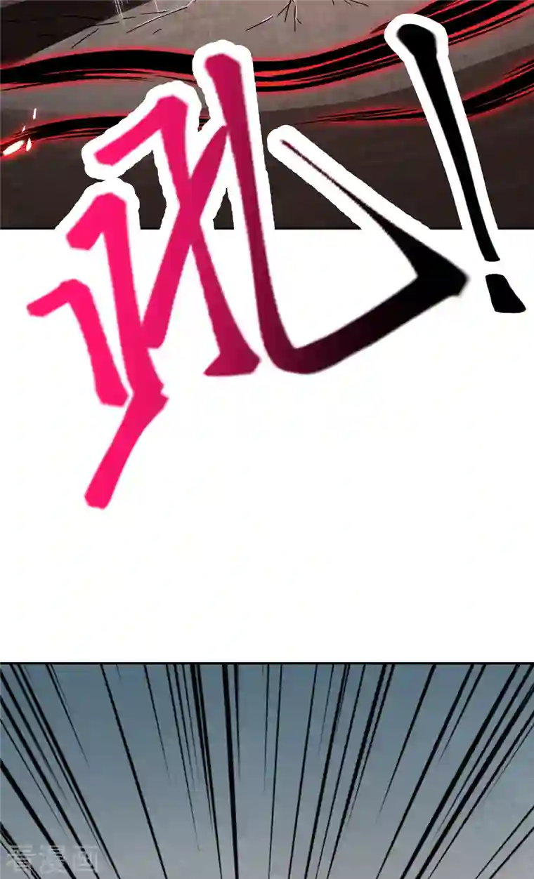 逆天邪神（条漫版）第359话 凤凰炎，净化吧