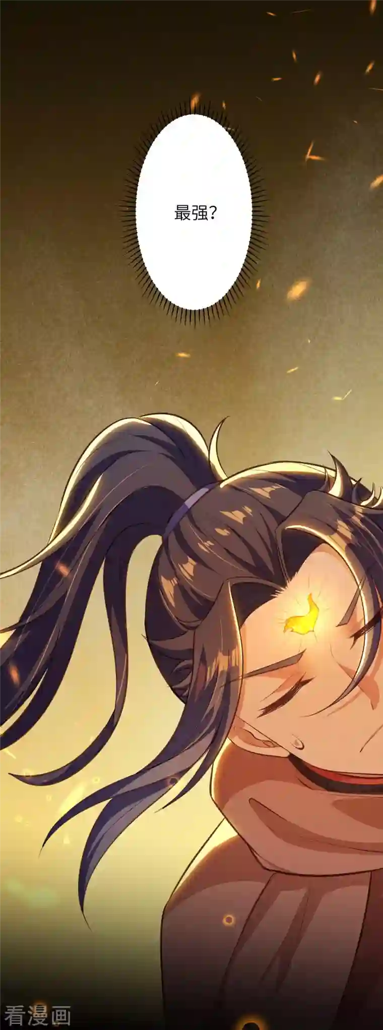 逆天邪神（条漫版）第359话 凤凰炎，净化吧