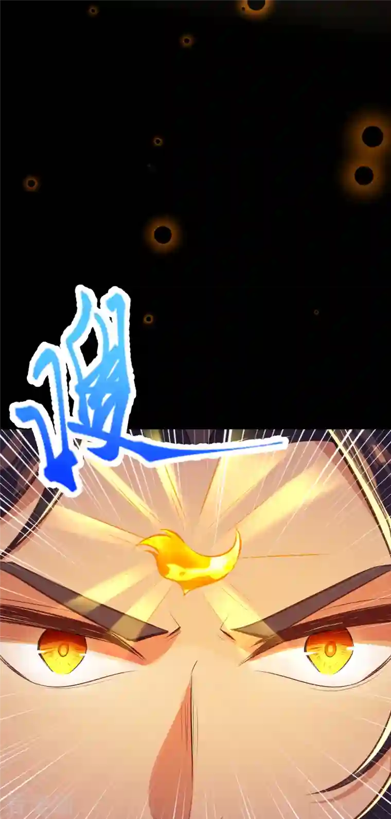 逆天邪神（条漫版）第359话 凤凰炎，净化吧