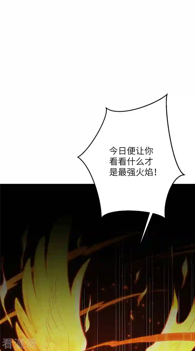 逆天邪神（条漫版）第359话 凤凰炎，净化吧